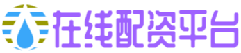 瑞银网配资
